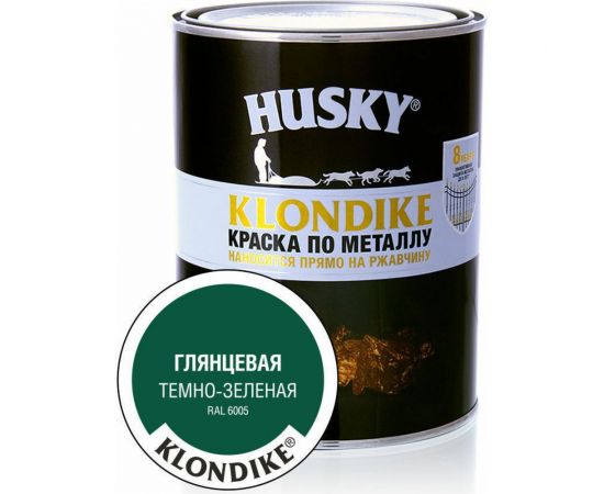 Краска по металлу глянцевая темно-зеленая HUSKY Klondike 0,9 л 26166 