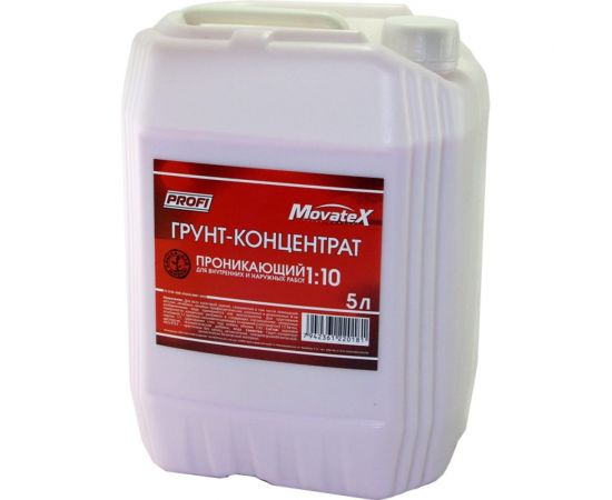 Грунт-концентрат для наружных и внутренних работ Movatex PROFI 1:10, 5 л Т02299 