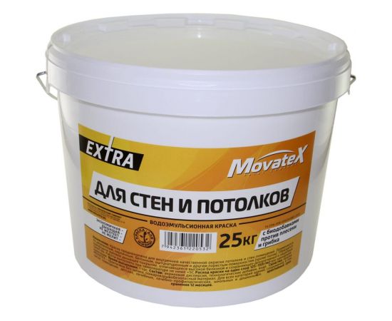 Водоэмульсионная краска Movatex EXTRA для стен и потолков, 25 кг Т33756 