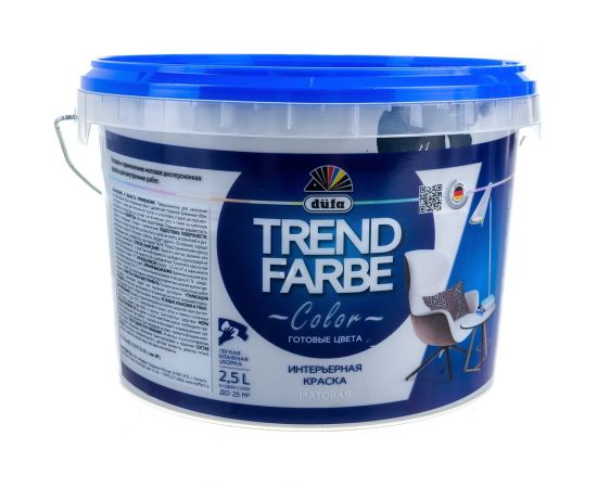 ВД краска Dufa TREND FARBE Каменно-серый (14-4105) 2,5 л Н0000006878 