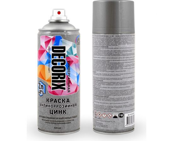 Аэрозольная краска Decorix (антикоррозийная; для защиты металла; цинк 48%; матовая; 520 мл) 0114-02 DX 