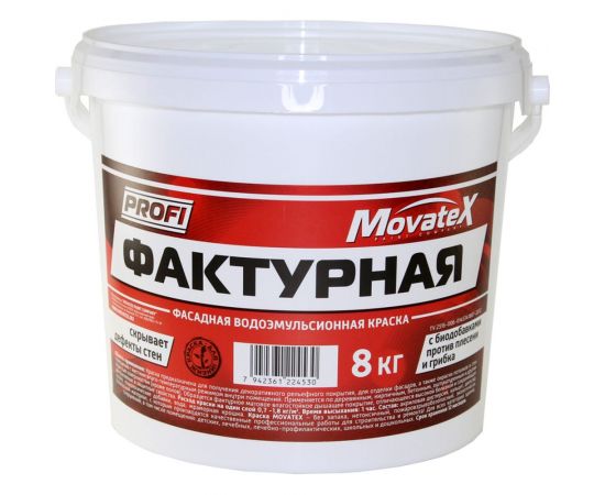 Водоэмульсионная краска Movatex PROFI фактурная, 8 кг Т20507 