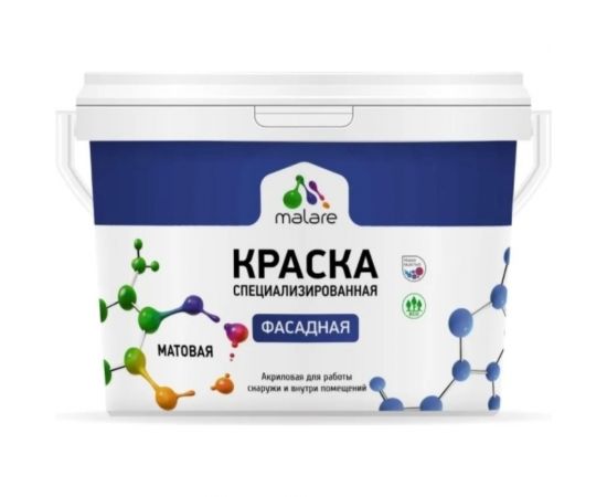 Краска MALARE ""Professional"" фасадная, черный, 9 л. 2021487883007 