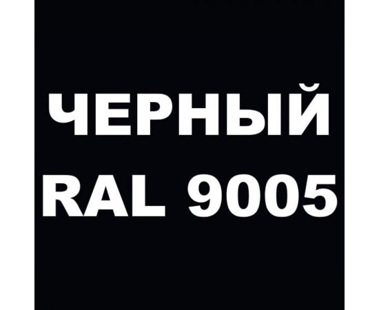 Краска MALARE URETAN для пола, полуматовая, черная, 2,4 кг 2015222564016 – изображение 2