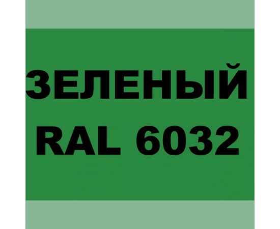 Краска MALARE URETAN для пола, полуглянцевая, зеленая, 10 кг 2015386234008 – изображение 2