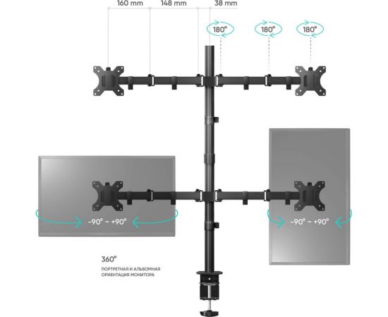 Настольный кронштейн для четырех мониторов 13-32 дюймов ONKRON Black D421E – изображение 3