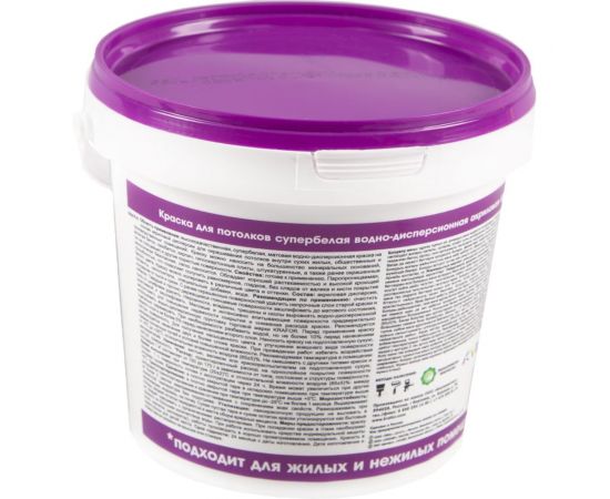 Краска для потолков Krafor Супербелая в/д 1.5 кг 42168 – изображение 3