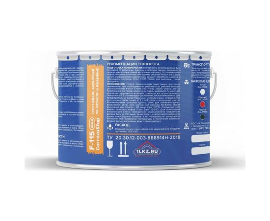 Быстросохнущая грунт-эмаль по металлу и ржавчине Finlux F-115 Ral 9005 3 кг 4603783201112 – изображение 3