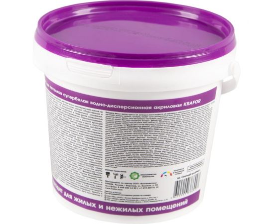 Краска для потолков Krafor Супербелая в/д 1.5 кг 42168 – изображение 4