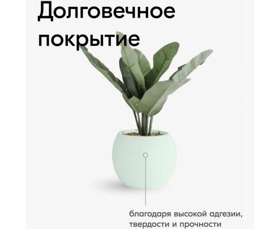 Аэрозольная краска в баллончике KUDO быстросохнущая акриловая универсальная пастельная зелёная KU-A103 – изображение 4