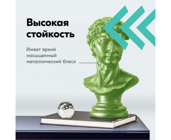 Эмаль металлик универсальная быстросохнущая KUDO SILVER GRAIN FINISH олива KU-1056 – изображение 4