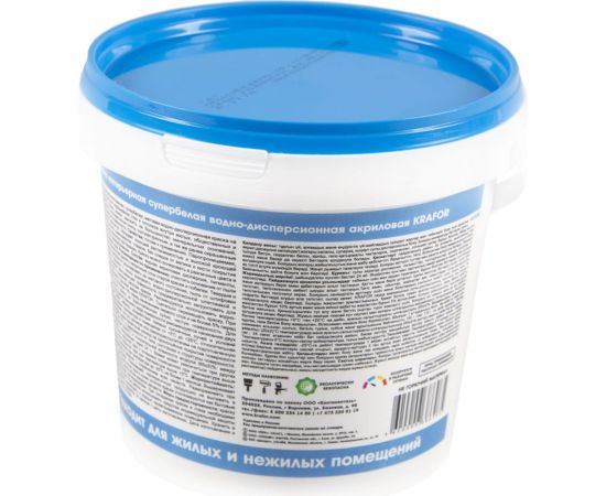 Интерьерная краска Krafor Супербелая в/д 1.5 кг 42169 – изображение 4