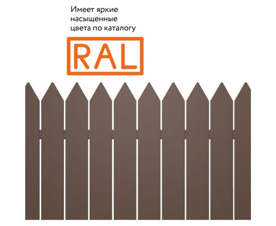 Универсальная акриловая эмаль Elcon RAL 8017 коричневая, быстросохнущая, глянцевая, аэрозоль, 520 мл 00-00462826 – изображение 4