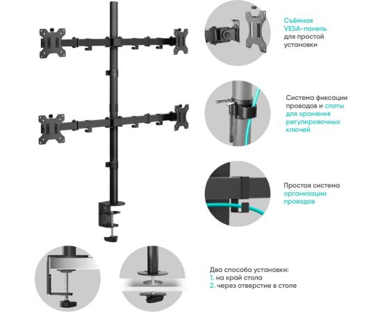 Настольный кронштейн для четырех мониторов 13-32 дюймов ONKRON Black D421E – изображение 4