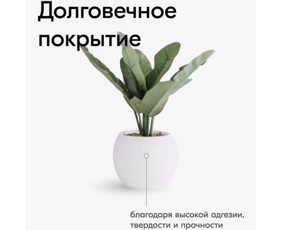 Аэрозольная краска в баллончике KUDO быстросохнущая акриловая универсальная пастельная сиреневая KU-A106 – изображение 4