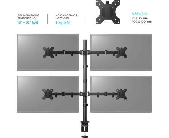 Настольный кронштейн для четырех мониторов 13-32 дюймов ONKRON Black D421E – изображение 5