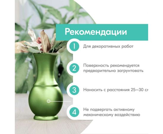 Эмаль металлик универсальная быстросохнущая KUDO SILVER GRAIN FINISH олива KU-1056 – изображение 5