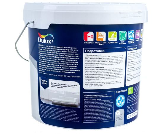 Краска для стен и потолков Dulux 3D WHITE ослепительно белая, матовая, база BW (5л) 5701639 – изображение 6