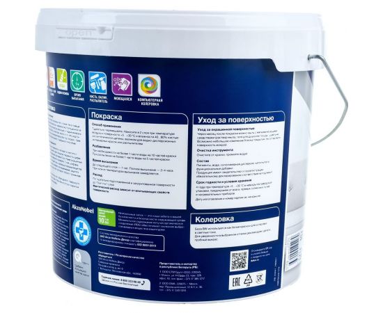 Краска для стен и потолков Dulux 3D WHITE ослепительно белая, матовая, база BW (5л) 5701639 – изображение 7