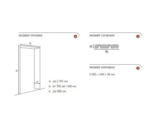 Арка Cosca decor Белла орех экко, ламинированный МДФ, набор СПБ101887 – изображение 8