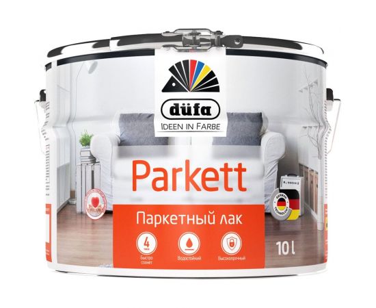 Паркетный лак Dufa Retail PARKETT глянцевый 10 л Н0000002240 