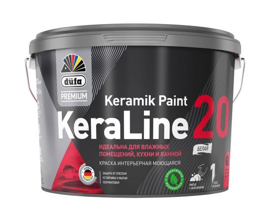 Краска Dufa Premium ВД KeraLine 20, база 1, 9 л МП00-006526 