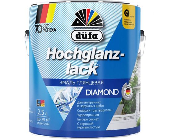 Эмаль Dufa HOCHGLANZLACK глянцевая, белая 2,5 л Н0000001787 