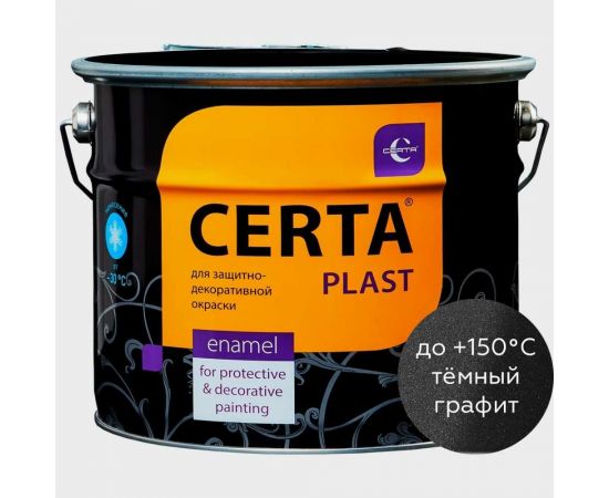 Кузнечная декоративная антикоррозионная краска CERTA PLAST графит темный (10 кг) PLM00005 