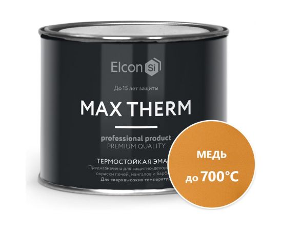 Термостойкая эмаль Elcon Max Therm медь, 700 градусов, 0,4 кг 00-00002911 