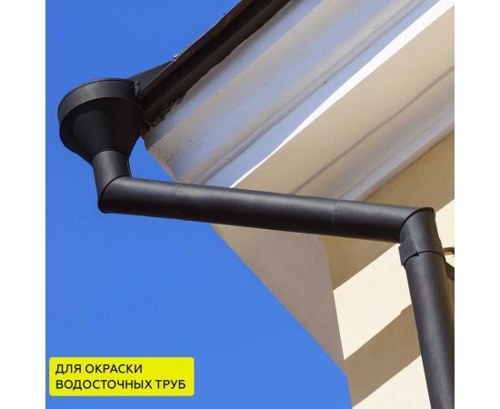 Аэрозольная краска 3 в 1 Certa по ржавчине, металлу вишневый (~RAL 3005) KRGL300597 – изображение 11