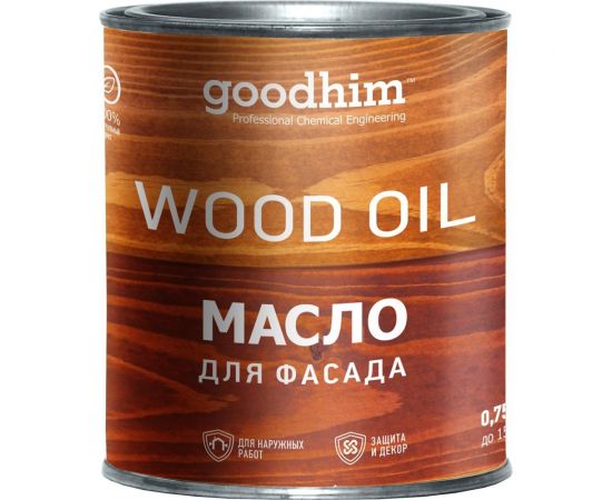 Масло для фасада GOODHIM бруно 0,75 л 675193 – изображение 2