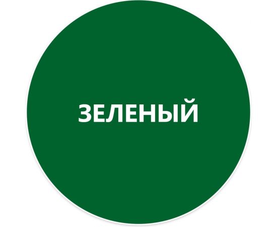 Быстросохнущая грунт-эмаль по металлу Elcon (3 в 1 по ржавчине; матовая; зеленая; 10 кг) 00-00462652 – изображение 2