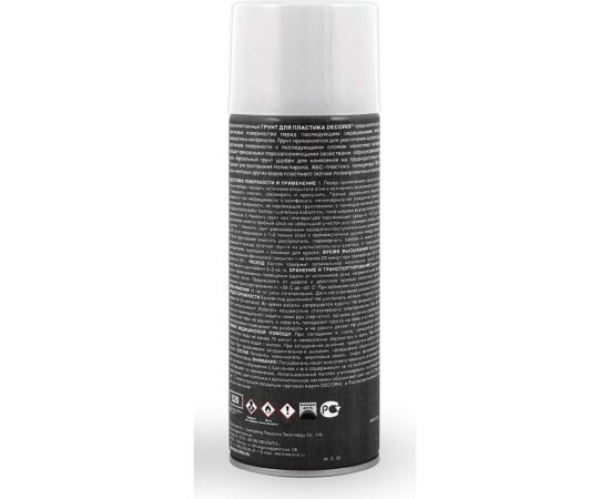 Аэрозольный грунт для пластика Decorix (матовый; белый; 520 мл) 0141-24 DX – изображение 2