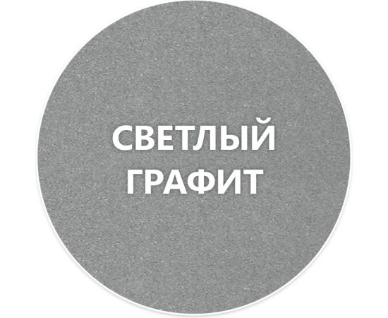 Быстросохнущая краска по металлу Elcon Smith светлый графит 10 кг 00-00002796 – изображение 2