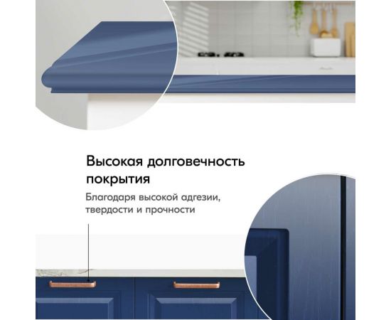 Аэрозольная краска в баллончике KUDO высокопрочная алкидная универсальная глянцевая RAL 5000 сине-фиолетовая KU-10110 – изображение 3