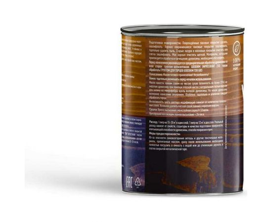 Террасное масло Goodhim можжевельник 0,75 л 74875 – изображение 3