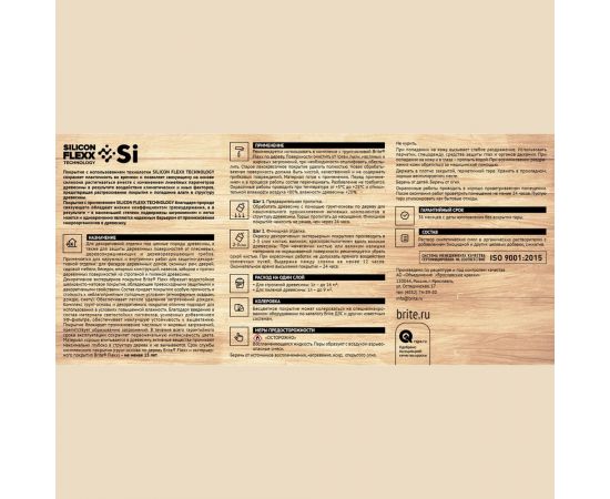 Декоративное покрытие по дереву BRITE FLEXX экстерьерное беленый дуб, ведро 9 кг 212455 – изображение 4