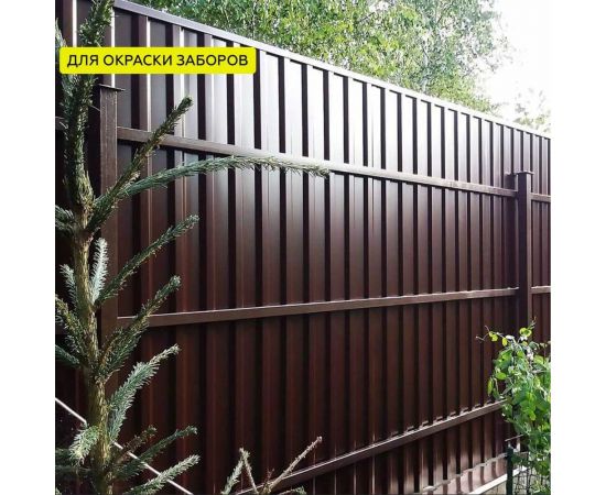 Аэрозольная краска 3 в 1 Certa по ржавчине, металлу вишневый (~RAL 3005) KRGL300597 – изображение 5