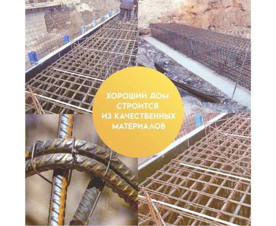 Вязальная проволока в прутках Delta-Park (400 мм; 100 шт.; термообработанная; мягкая; диаметр 2 мм) ГОСТ 3282-74 provoloka100_20 – изображение 7