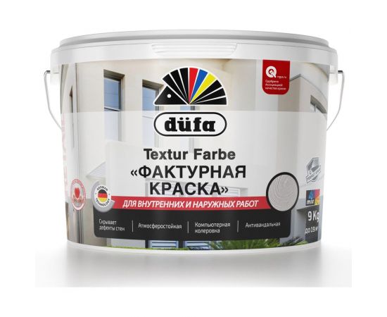 ВД краска Dufa TEXTUR FARBE 9 кг МП00-006847 