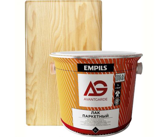 Паркетный лак Avantgarde высокой твердости, полуматовый, бесцветный, 2 л, 2.1 кг 75863 