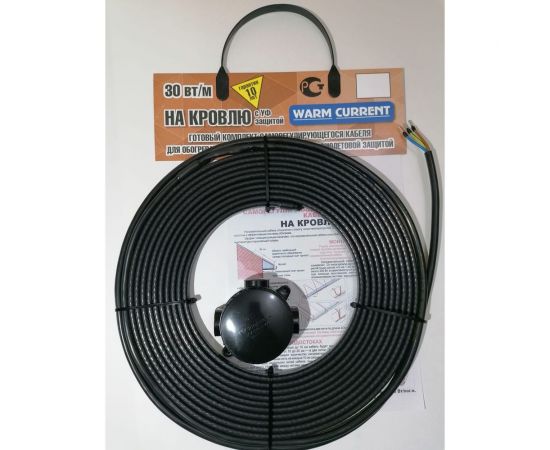ООО Ланит Кабель греющий Готовый комплект для кровли с УФ 18м LA30UF018 