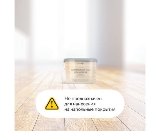 Акриловый лак Elcon для дерева, кирпича, бетона, срок защиты - до 10 лет, 0.9 л 00-00462956 – изображение 12