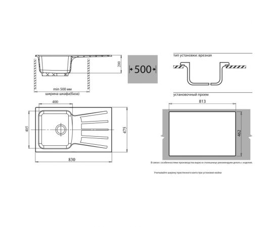 GRANFEST Мойка мрамор STANDART GF-S--850L чаша+крыло 850*495мм графит S-850 L граф – изображение 2