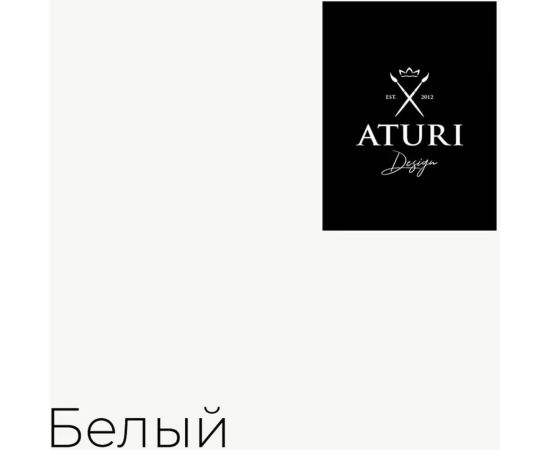 Краска для мебели и декора ATURI Design Меловой бархат mia белоснежный, 0.83 кг T1-00010849 – изображение 2