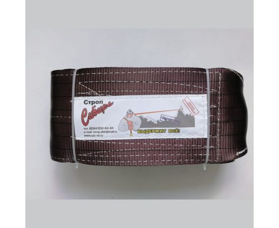 Строп ООО Промышленное обеспечение СТП-6,0 т, L=2 м, SF7, 180 мм STP6T2000SF7180 – изображение 2