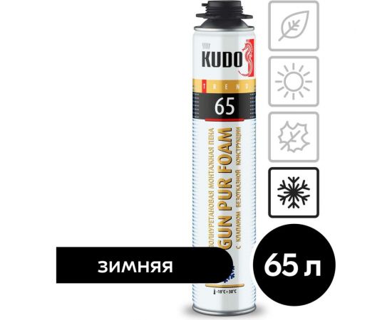 Монтажная пена KUDO TREND 65++ полиуретановая зимняя 1000 мл KUPT10W65++ – изображение 2