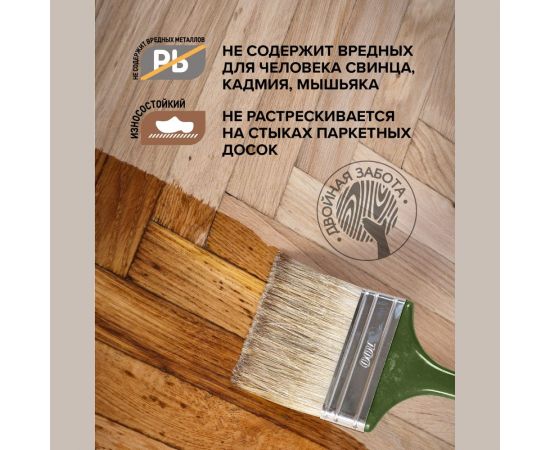 Паркетный лак FAKTURA полуматовый, ведро 2,7 л 208509 – изображение 3