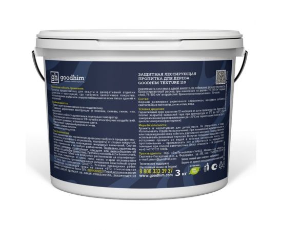 Защитная лессирующая пропитка для дерева Goodhim TEXTURE 110 Орех 3 л 71047 – изображение 3