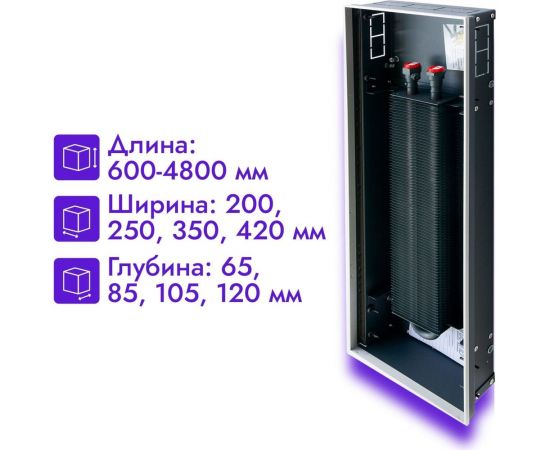 Techno Встраиваемый конвектор Usual KVZ 200-85-2400 RH04001099 – изображение 4